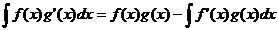 متكامل (f (x) * g '(x) * dx) = f (x) * g (x) - متكامل (f' (x) * g (x) * dx)