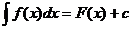 تكامل (f (x) * dx = F (x) + c