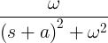 \ frac {\ omega} {\ left (s + a \ right) ^ 2 + \ omega ^ 2}