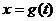 x = g (টি)