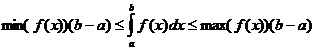 মিনিট (চ (এক্স)) * (বা) <= অবিচ্ছেদ্য (a..b, f (x) * dx) <= সর্বোচ্চ (চ (এক্স)) * (বা)