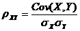 করর (এক্স, ওয়াই) = কোভ (এক্স, ওয়াই) / (স্ট্যান্ড (এক্স) * স্ট্যান্ড (ওয়াই)