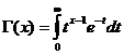 gama (x) = integrál (0..inf, t ^ (x-1) * e ^ (- t) * dt