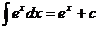 Integral (e ^ x * dx) = e ^ x + c