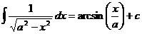 અભિન્ન (1 / sqrt (a ^ 2-x ^ 2) * dx) = આર્ક્સિન (x / a) + સી