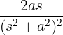 \ frac {2as} {（s ^ 2 + a ^ 2）^ 2}