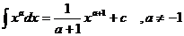 ഇന്റഗ്രൽ (x ^ n * dx) = 1 / (a ​​+ 1) * x ^ (a + 1) + c, ഒരു </ - 1 ആയിരിക്കുമ്പോൾ