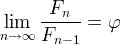 \ lim_ {n \ വലതുവശത്തെ \ infty} \ frac {F_n} {F_ {n-1}} = \ varphi 