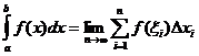 لازمی (a..b، f (x) * dx) = لم (n-/ inf، رقم (i = 1..n، f (z (i)) * dx (i))